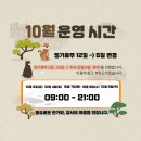 은곡2호 | 수서역헬스장/MAX 매니저 PT 결과!