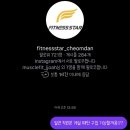 스타일권임