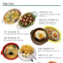 엉클스키친