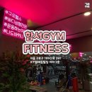 체력단련 헬스 이미지