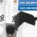 슈가원