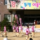 인천동명초등학교 이미지