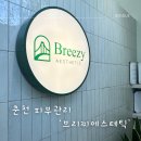 거두택지길2 이미지