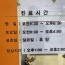 박진녕소아청소년과의원 네이버블로그