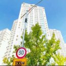 롯데카이저1공인중개사사무소 | 부산시북구화명동아파트경매/ 화명롯데캐슬카이저경매 54평형 1회유찰70% 수정역초역세권 준신축 2025...