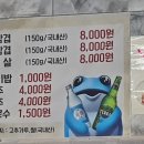 남전식육식당 이미지