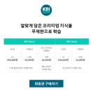 한국금융연수원 이미지