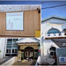 근로복지공단천안어린이집 이미지