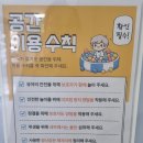 서울형키즈카페구로구개봉1동점 이미지