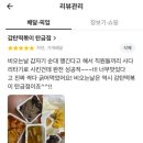 아딸평화점 | 충주 분식 맛집 내돈내산 솔직후기 ‘감탄떡볶이 탄금점’
