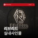 96 피트니스 | 전주 간판&amp;전주 인테리어 [96BRANDING] - 리브리드 피트니스 실내 사인물 시공 후기