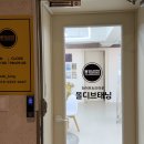 연제초교 | 몰디브태닝 부산시청점 연산동에서 경험한 부산화이트태닝 후기