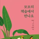 율하편내과의원 이미지