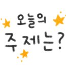 성인 하브루타 이미지