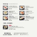 스시도쿠더성수