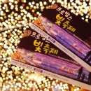 프로방스쌈지