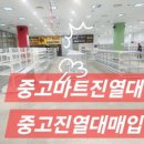 다원종합유통