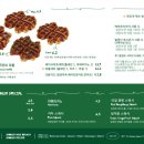 오예하우스