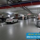 광평로34길 이미지