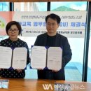 모씨네사회적협동조합 - 미추홀구 석바위로 68 | 모씨네사회적협동조합
