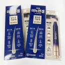 우리엄마약국 | [우리엄마약국] 간편한 탈모증 치료제 롤온 겔타입 유한 미녹펜겔 입고