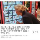 서부희망나눔봉사센터 | Giving Machine)가 가져온 변화-기부를 통해 전 세계 수백만 명의 사람들에게 희망과 기회를 가져다주다