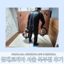 한천로 162길 | 침대토피아 서울 북부점에서 매트리스청소 한 후기!