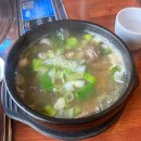 보림돼지갈비 | 광교점심맛집 추천 보림돼지갈비에서 갈비탕 먹고 온 후기~!
