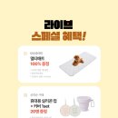 라이브펫 이미지