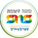 지혜농장 이미지