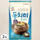 CJ유통 | 여름 혼밥 메뉴 추천 CJ 동치미물냉면 리얼 후기