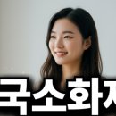 우리들온누리약국 이미지