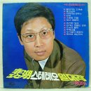 배호배호