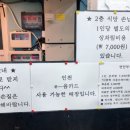 인천상회수산 이미지