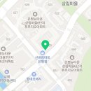 메고지고떡창고은평뉴타운점