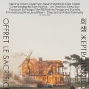 안드레이타르코프스키 1986년 영화 희생 정보 줄거리 리뷰