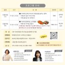 가족을 위한 아빠의 요리교실 이미지