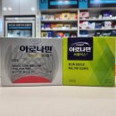 군포종합약국 네이버블로그