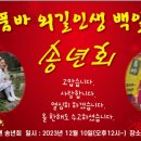 놀자7080라이브 Daum카페