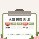 덕은본디로한의원 네이버블로그