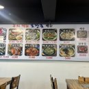 구워먹는포장촌 이미지