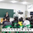 프로 카 공업사 이미지