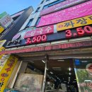 해기손칼국수 다이닝코드