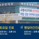 서천한의원 이미지