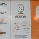 구도회힐링핸즈 이미지