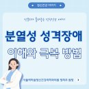 서울역마음정신건강의학과의원 이미지