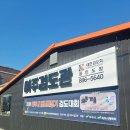 대한검도 강무검도관 | [운동정보] 운동을 좋아하는 우리 딸과 함께 직접 체험한 검도, &#34;여주검도관&#34;을 소개합니다.