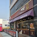부대1 | 인천 원창동 모다아울렛 맛집 미닮 :: 1인 부대찌개 혼밥 후기