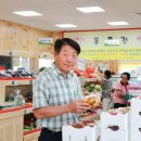 농업회사법인(주)행복한동행 이미지