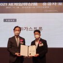 가스트론 이미지